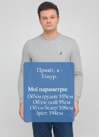 Світло-сірий світшот Nautica меланж без декору (252252500)