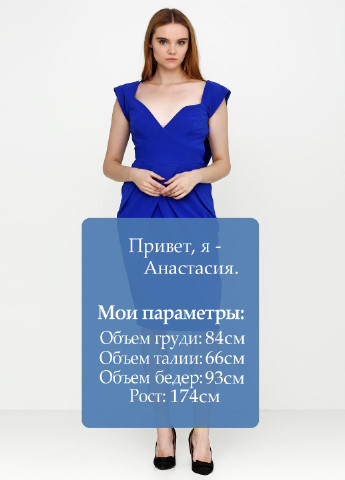 Синя кежуал сукня Sonya Scandal однотонна