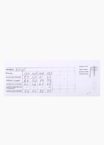 Реглан Ecrin (253995944)