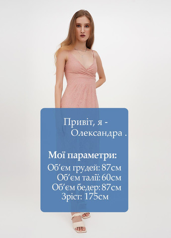 Пудровое кэжуал платье Terranova однотонное