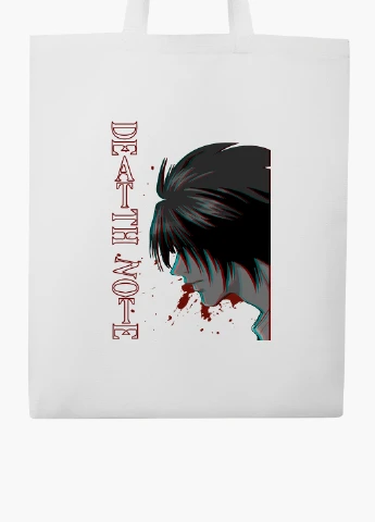 Еко сумка шоппер біла Ел Лоулайт Зошит смерті (L Death Note) (9227-2824-WT2) Еко сумка шоппер біла 41*35 см MobiPrint (221683048)