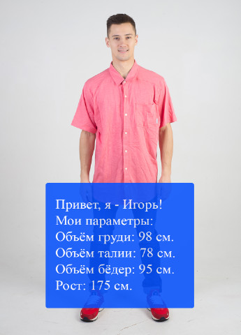 Розовая кэжуал рубашка однотонная Columbia с коротким рукавом