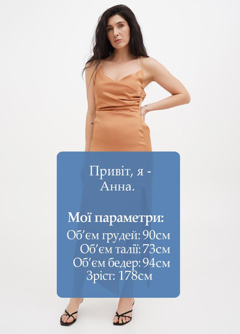 Бронзова коктейльна, святковий сукня з відкритою спиною Vicolo однотонна