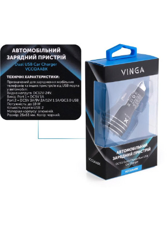 Зарядное устройство (VCCQAABK) Vinga QC3 Quick Dual USB Car Charger aluminium 18W Max (253506920)