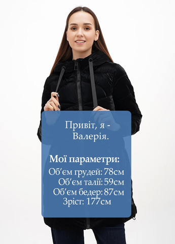 Черная демисезонная куртка Made in Italy