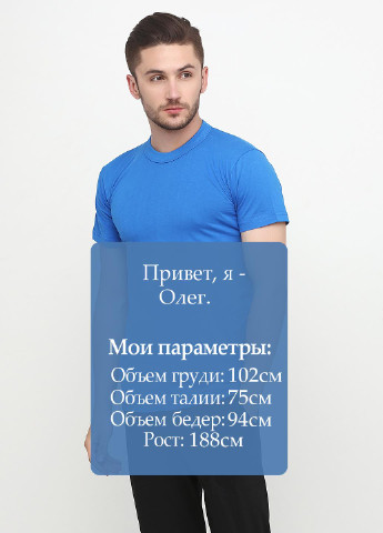 Синя демісезонна футболка Mevsim