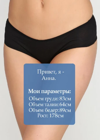 Трусики H&M (107011753)