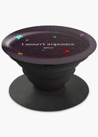 Попсокет (Popsockets) тримач для смартфону Я не був зрадником Амонг Ас (I wasn`t Impostor Among us) (8754-2428) Чорний MobiPrint (216836482)