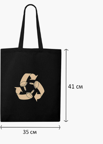 Еко сумка шоппер чорна Еко фак на блискавці (9227-2074-BKZ) MobiPrint (236265604)