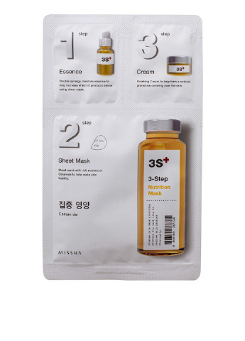 Маска для обличчя поживна 3-step Nutrition Mask, 28 г MISSHA (186443509)