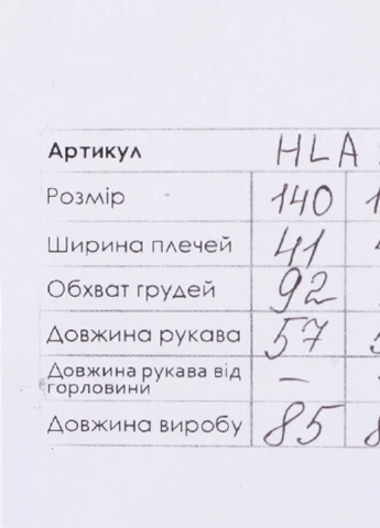 Синя зимня куртка No Brand
