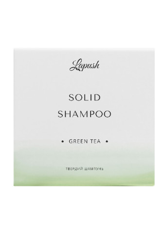 Твердый шампунь Green Tea 70 г Lapush (255361879)