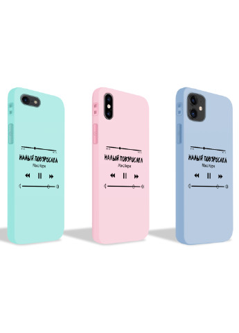 Чохол силіконовий Apple Iphone 11 Pro Max Плейлист Малий подорослішав Макс Корж (9232-1626) MobiPrint (219777158)