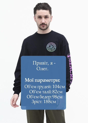 Черный демисезонный кэжуал лонгслив Blue 84 с рисунком