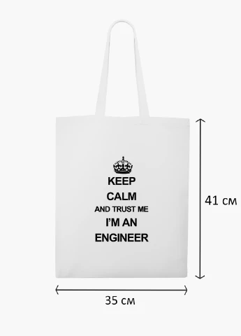 Эко сумка шоппер белая Инженер (Keep Calm and trust me i'm an engineer) (9227-2008-WT2) Еко сумка шоппер біла 41*35 см MobiPrint (219151260)