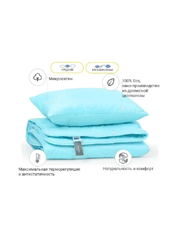 Одеяло MirSon Набор с Тенсель Всесезонный №1673 Eco Light Blue Одеяло + по (2200002657730) No Brand (254013455)