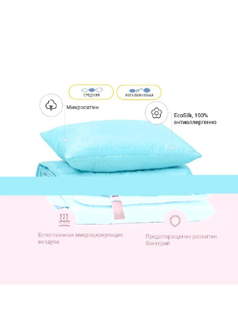 Одеяло MirSon Набор EcoSilk №1658 Eco Light Blue Одеяло 200х220+ подушка (2200002655057) No Brand (254013703)