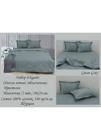Набір постільної білизни 2-спальний Tag (241695595)