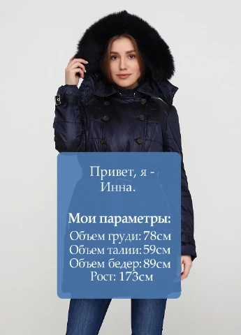 Темно-синяя демисезонная куртка 2 в 1 Uterque