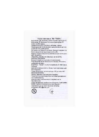 Пазли "Магічне свято" Дісней Крижане серце 2 Trefl 14345 (255259919)
