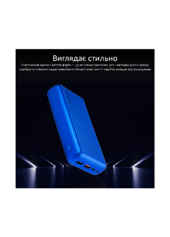 Універсальна батарея Promate titan-30 blue (155842590)