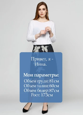 Спідниця D. A. P. (44357213)