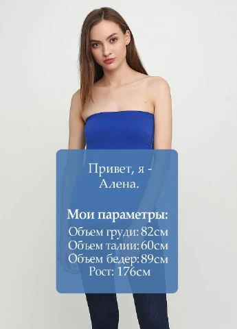 Топ Castro (222798097)