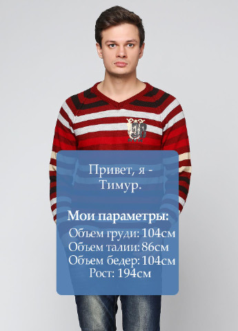 Червоний демісезонний пуловер пуловер Яavin
