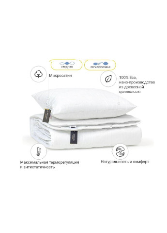 Одеяло MirSon Набор с Тенсель Всесезонный №1672 Eco Light White Одеяло + п (2200002657723) No Brand (254011216)