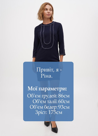 Темно-синя кежуал сукня Sassofono однотонна