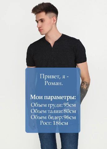 Чорна футболка MSY