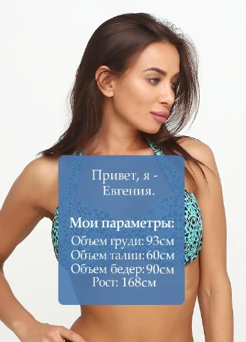 Купальный лиф ALPHADVENTURE (181250053)
