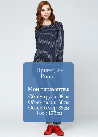 Костюм (свитшот, брюки) Zava (25538776)