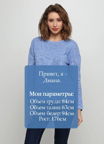 Блакитний демісезонний джемпер джемпер Tom Tailor