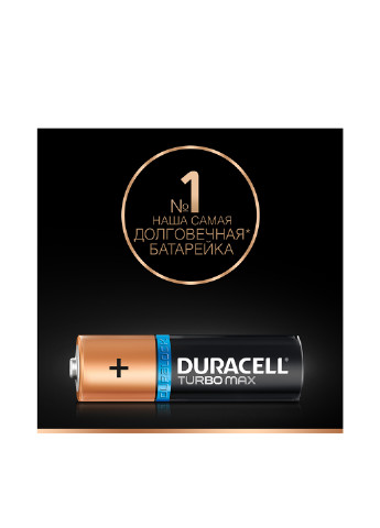 Батарейки TurboMax AA алкалиновые 1.5V LR6 (8 шт.) Duracell (11340926)
