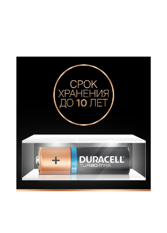 Батарейки TurboMax AA алкалиновые 1.5V LR6 (8 шт.) Duracell (11340926)