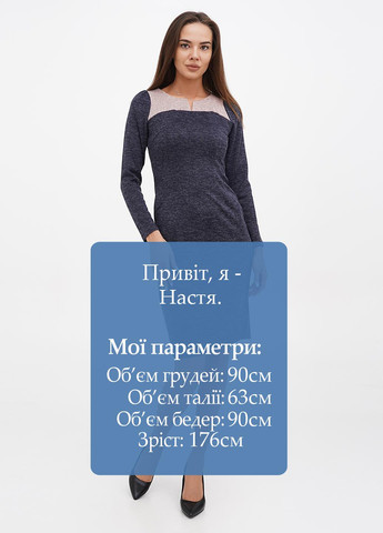 Темно-синее кэжуал платье Laura Bettini меланжевое