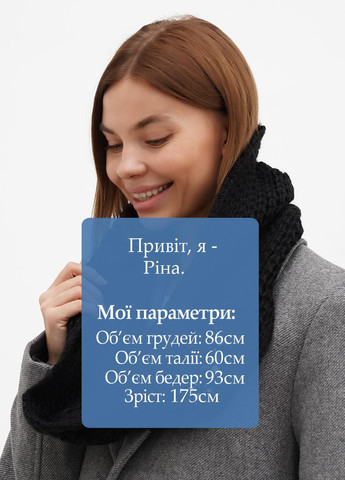 Шарф-снуд Sassofono (317409909)