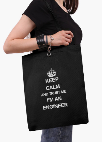 Еко сумка шоппер черная Инженер (Keep Calm and trust me i'm an engineer) на молнии (9227-2008-BKZ) MobiPrint (236265469)