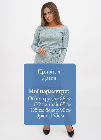 Серо-голубое кэжуал платье Laura Bettini меланжевое