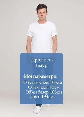 Джинси Felix Hardy (223344348)
