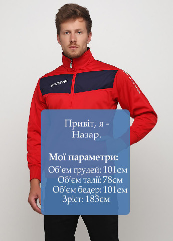 Толстовка C&A надпись красная спортивная полиэстер