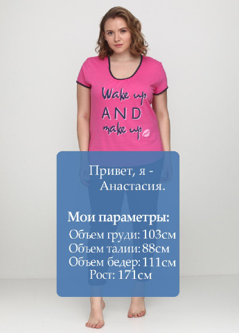 Розовый демисезонный комплект (футболка, брюки) Трикомир