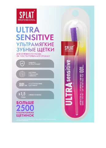 Зубна щітка Professional Ultra Sensitive (Soft) Splat (251199447)