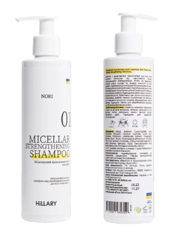 Комплексний набір для всіх типів волосся Nori Micellar та гребінь для волосся Hillary (253991529)