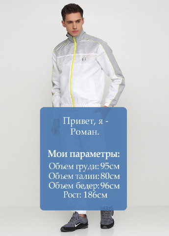 Молочний демісезонний костюм (толстовка, брюки) брючний Sergio Tacchini