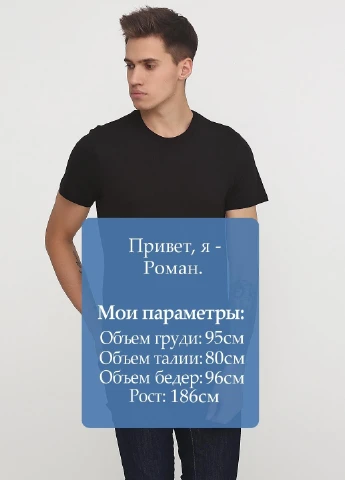 Чорна футболка H&M