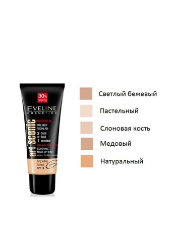Тональный крем 3в1 пастельный Eveline (227773784)