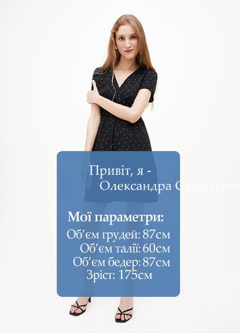 Черное кэжуал платье на запах Terranova в горошек