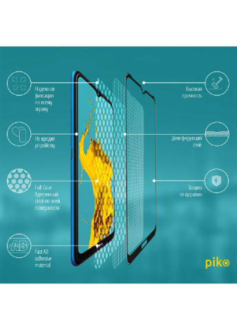 Скло захисне Full Glue Nokia 1.4 (1283126511820) Piko (249597405)